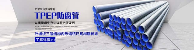中鑫隆发（沧州）管道科技有限公司